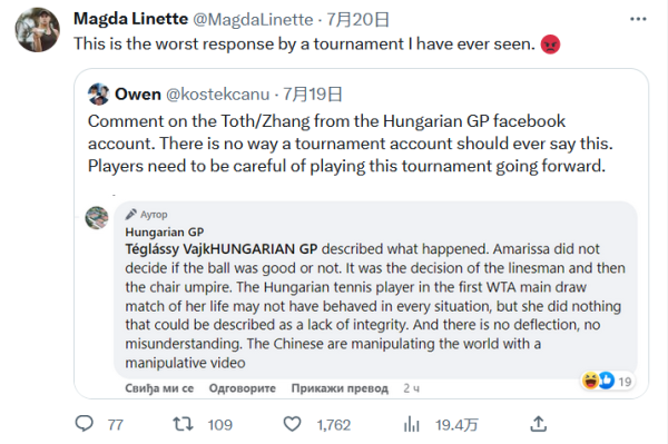 来无限精彩 来无限精彩