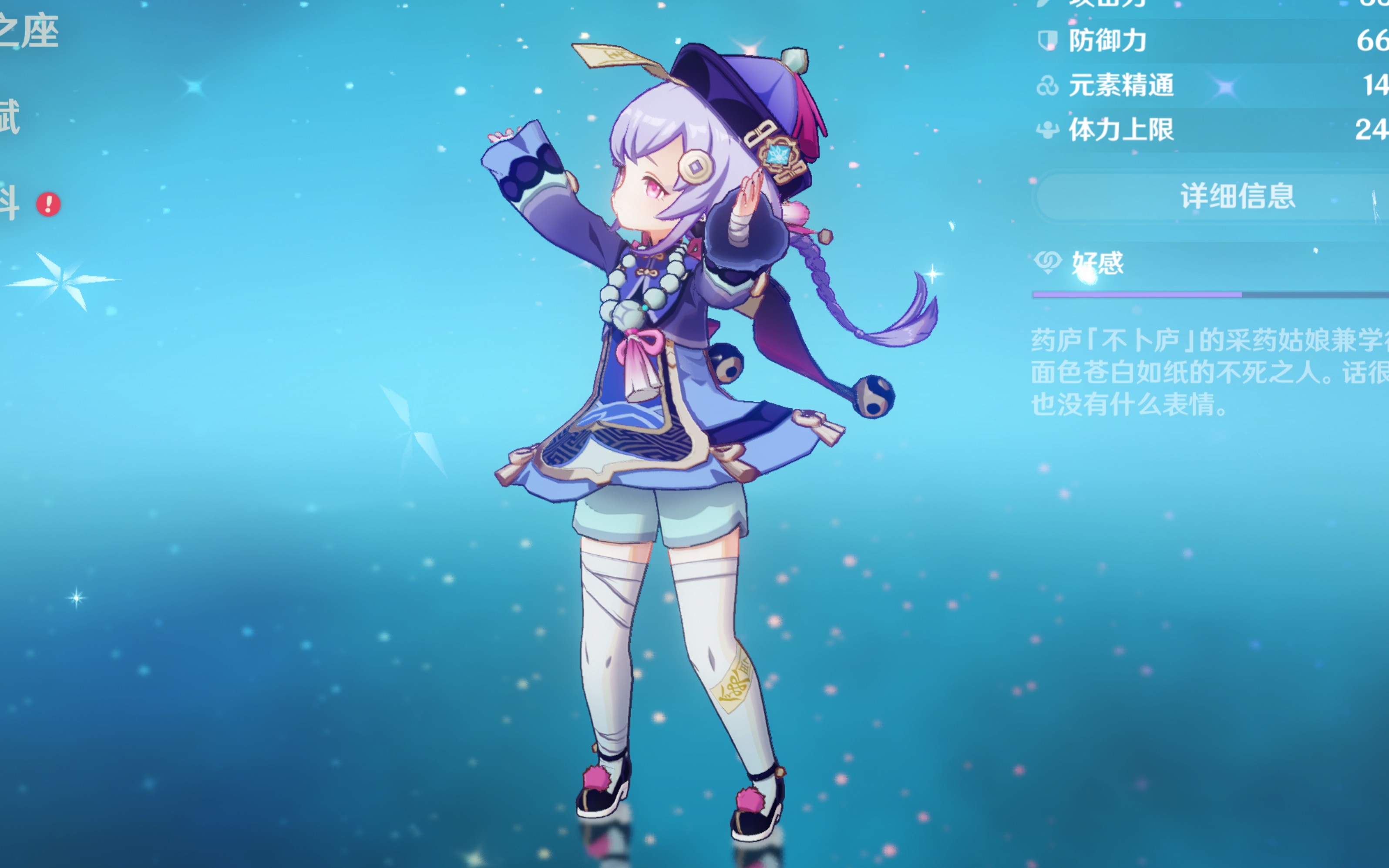 烈的西部能 烈的西部能