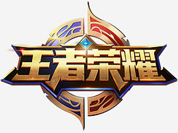 预热 预热