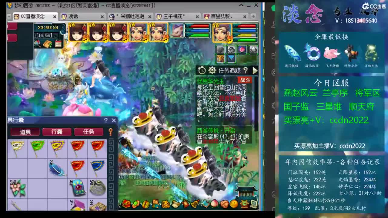 斯诺克英锦 斯诺克英锦